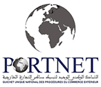 portnet